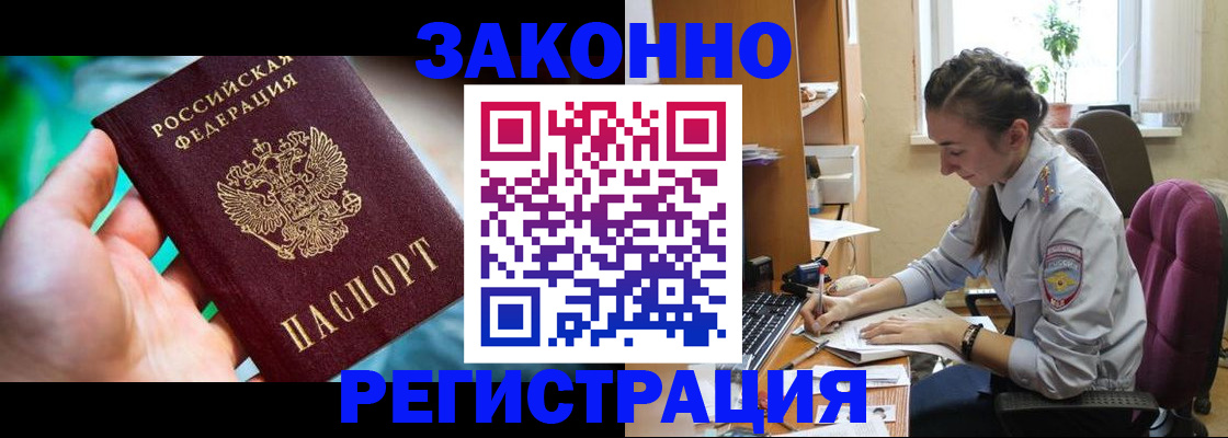 временная регистрация госуслуги в Ряжске
