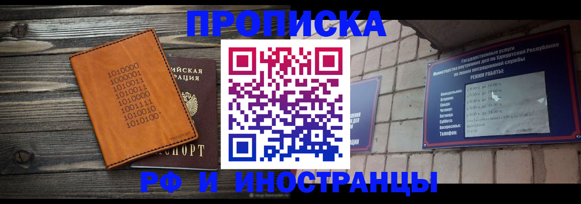 найти адрес прописки в Ряжске