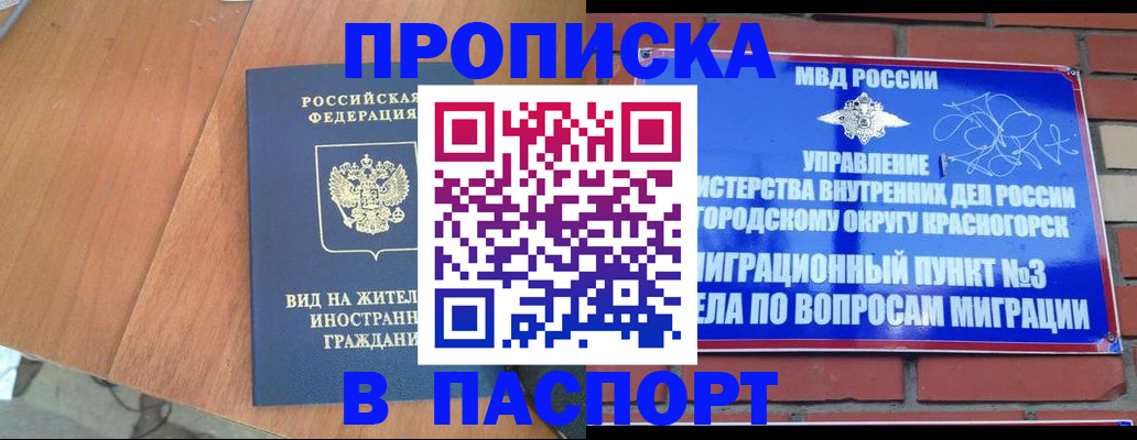 найти адрес прописки в Ряжске